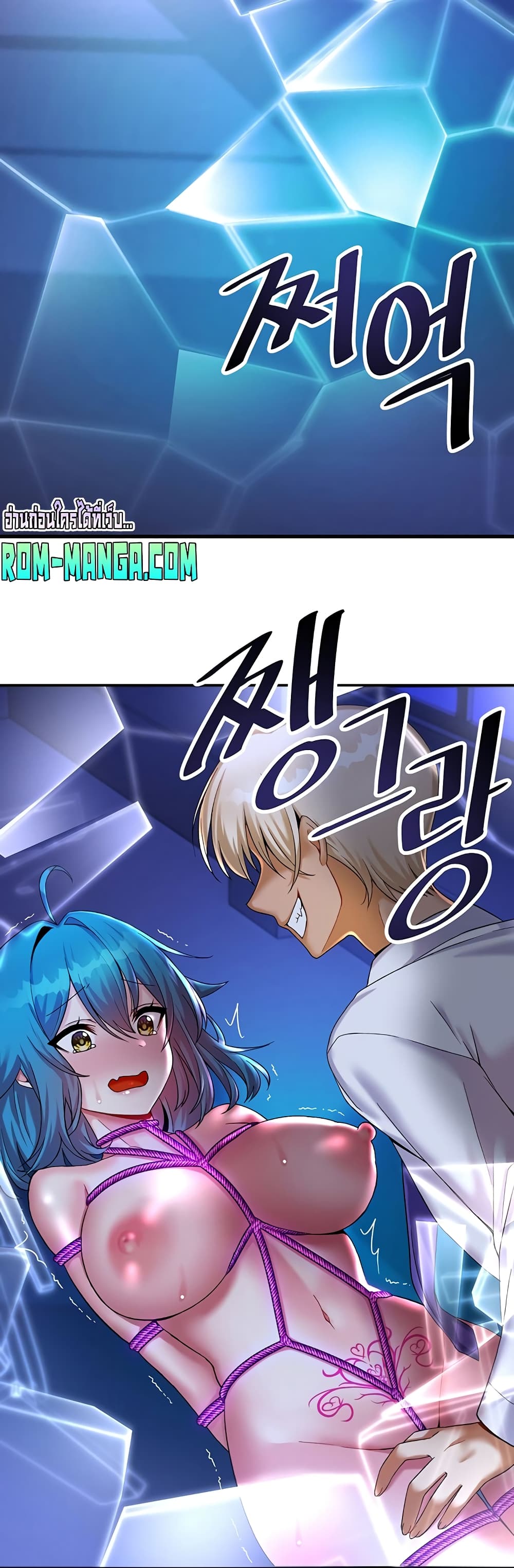 อ่านมังงะใหม่ ก่อนใคร 1668manga.com