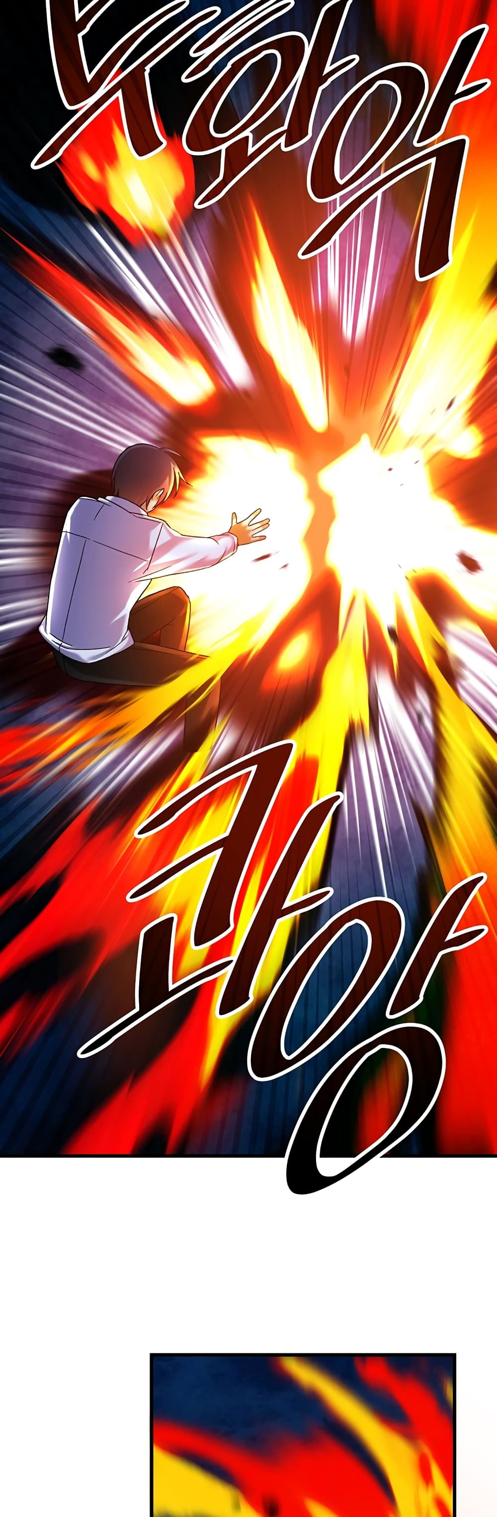 อ่านมังงะใหม่ ก่อนใคร 1668manga.com