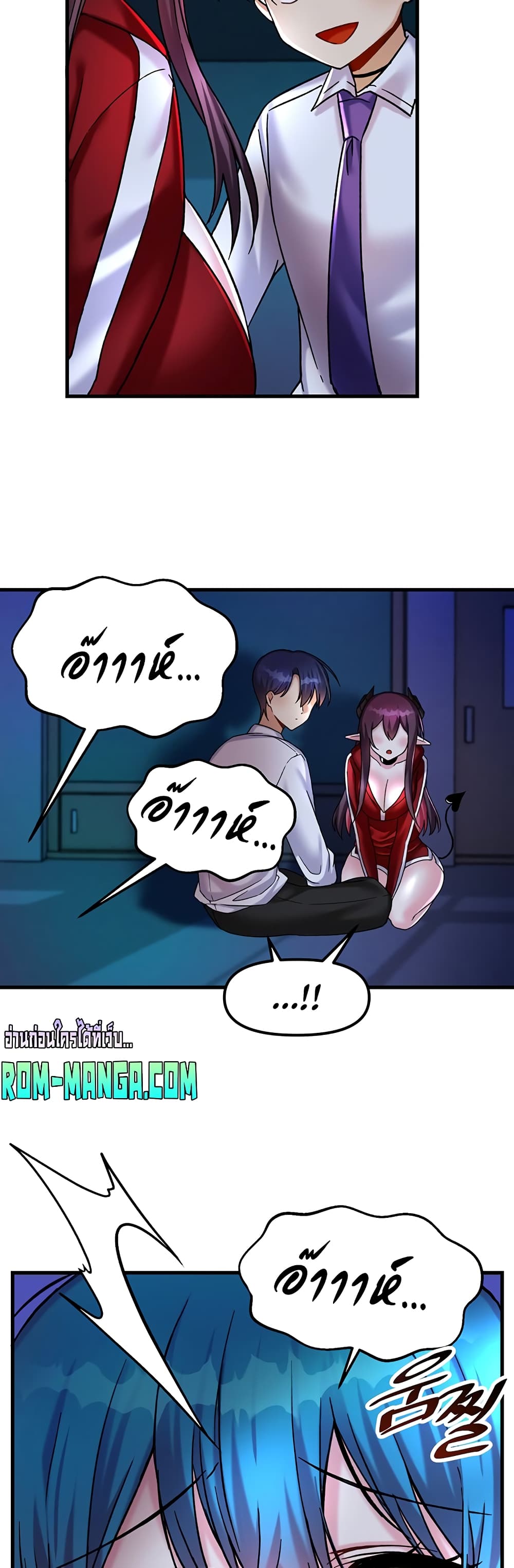 อ่านมังงะใหม่ ก่อนใคร 1668manga.com