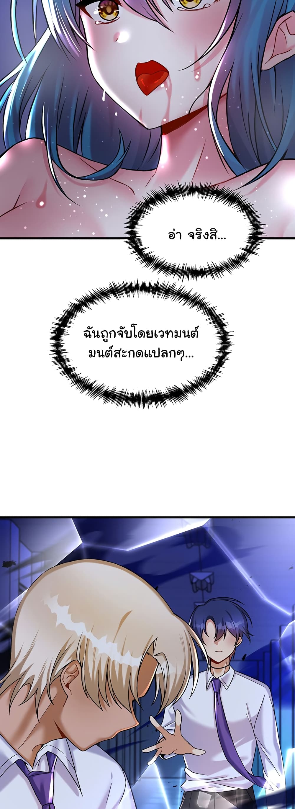 อ่านมังงะใหม่ ก่อนใคร 1668manga.com