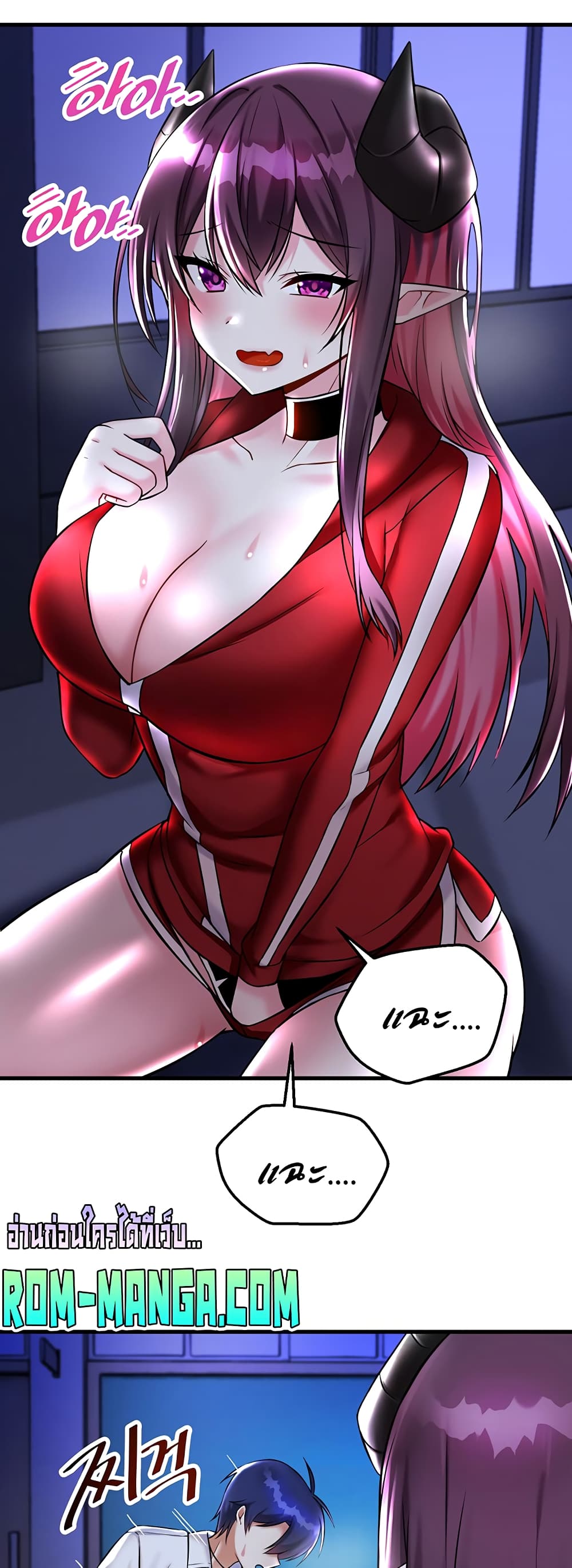 อ่านมังงะใหม่ ก่อนใคร 1668manga.com