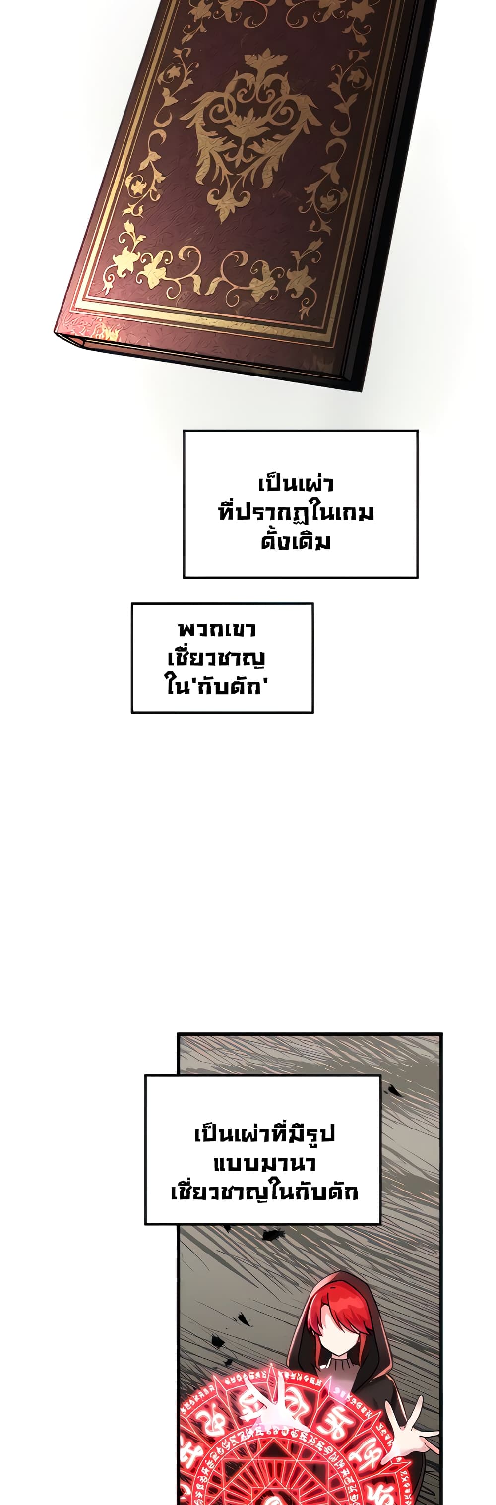 อ่านมังงะใหม่ ก่อนใคร 1668manga.com