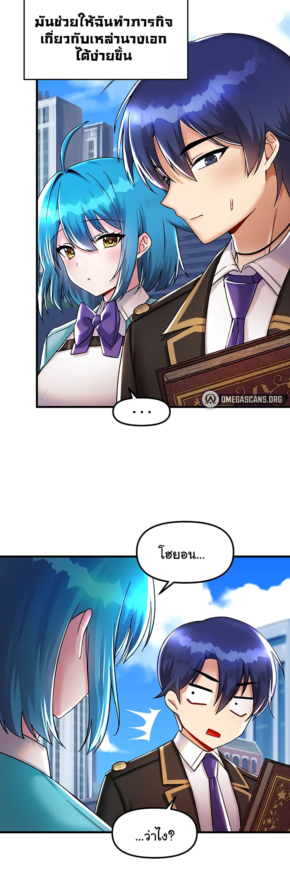อ่านมังงะใหม่ ก่อนใคร 1668manga.com