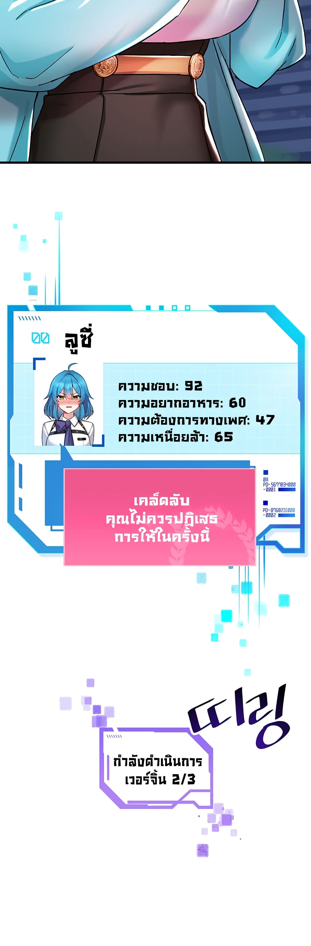 อ่านมังงะใหม่ ก่อนใคร 1668manga.com
