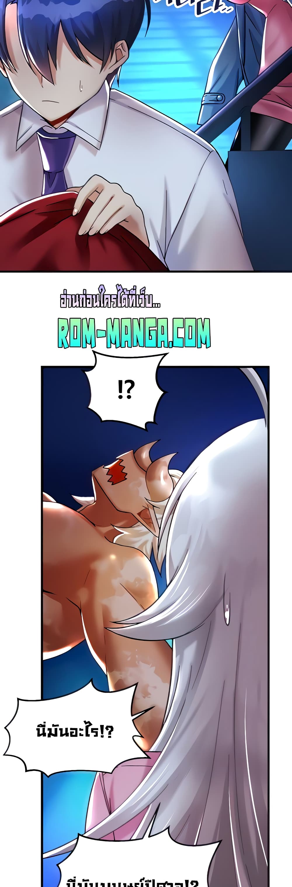 อ่านมังงะใหม่ ก่อนใคร 1668manga.com