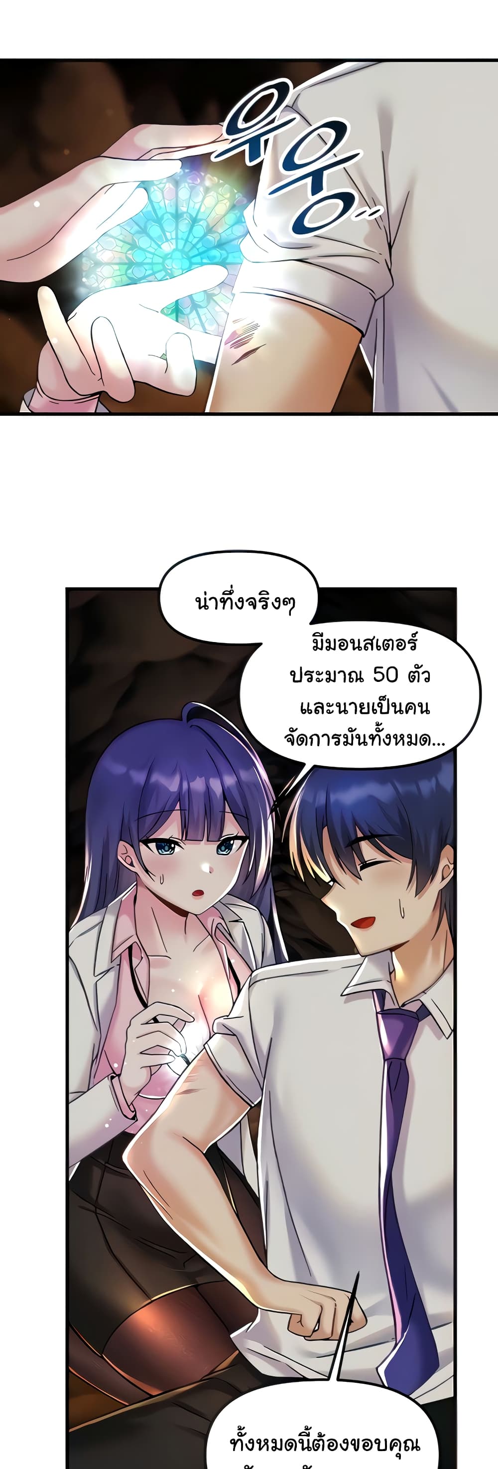 อ่านมังงะใหม่ ก่อนใคร 1668manga.com