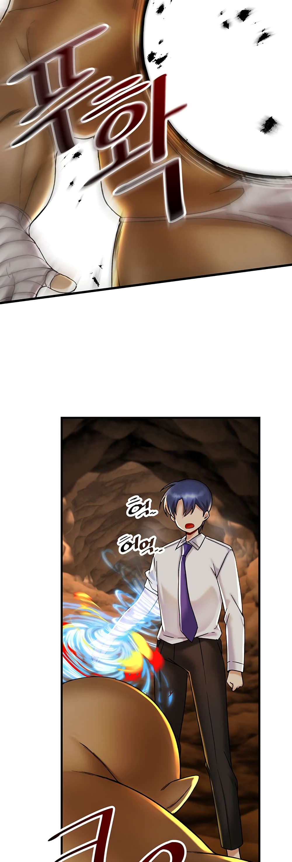อ่านมังงะใหม่ ก่อนใคร 1668manga.com