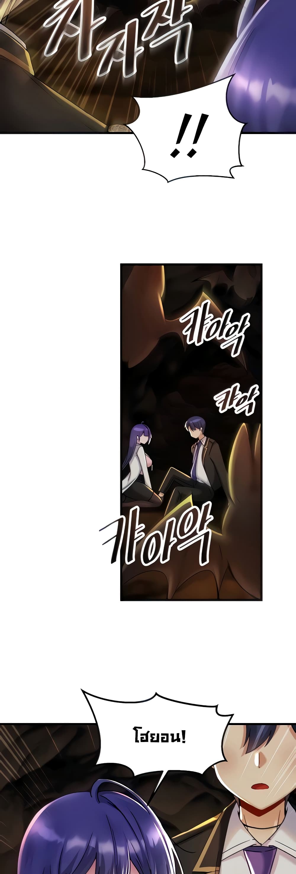 อ่านมังงะใหม่ ก่อนใคร 1668manga.com