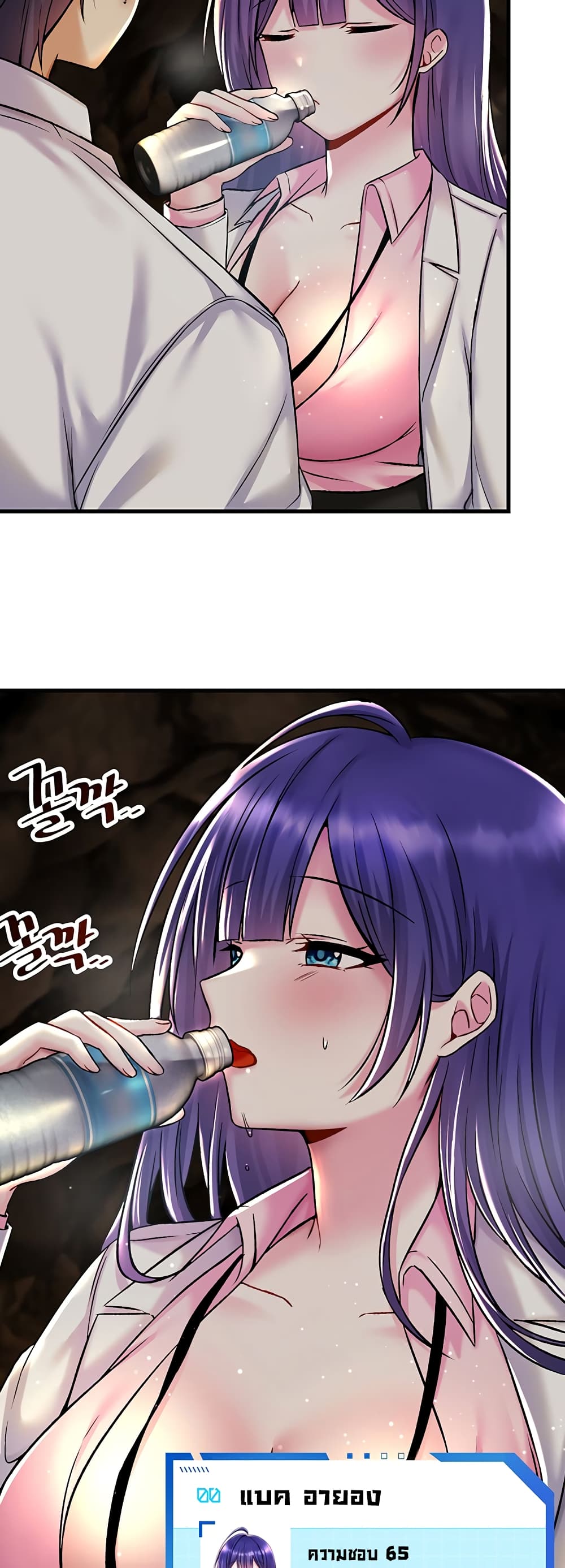 อ่านมังงะใหม่ ก่อนใคร 1668manga.com