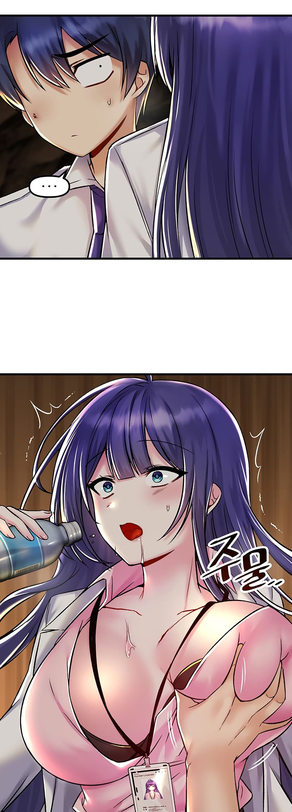 อ่านมังงะใหม่ ก่อนใคร 1668manga.com