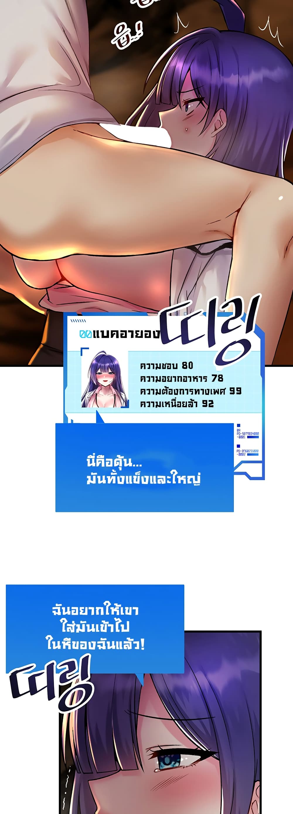 อ่านมังงะใหม่ ก่อนใคร 1668manga.com