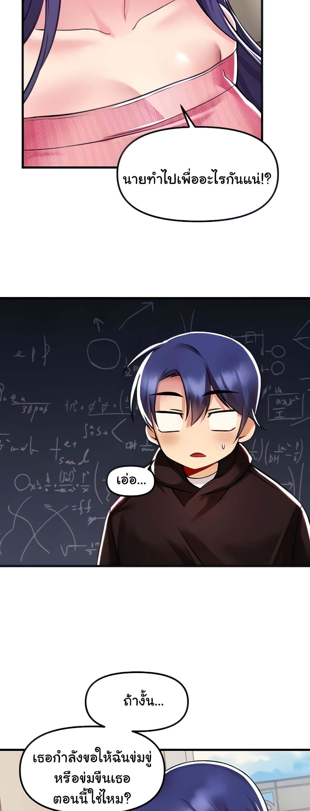 อ่านมังงะใหม่ ก่อนใคร 1668manga.com