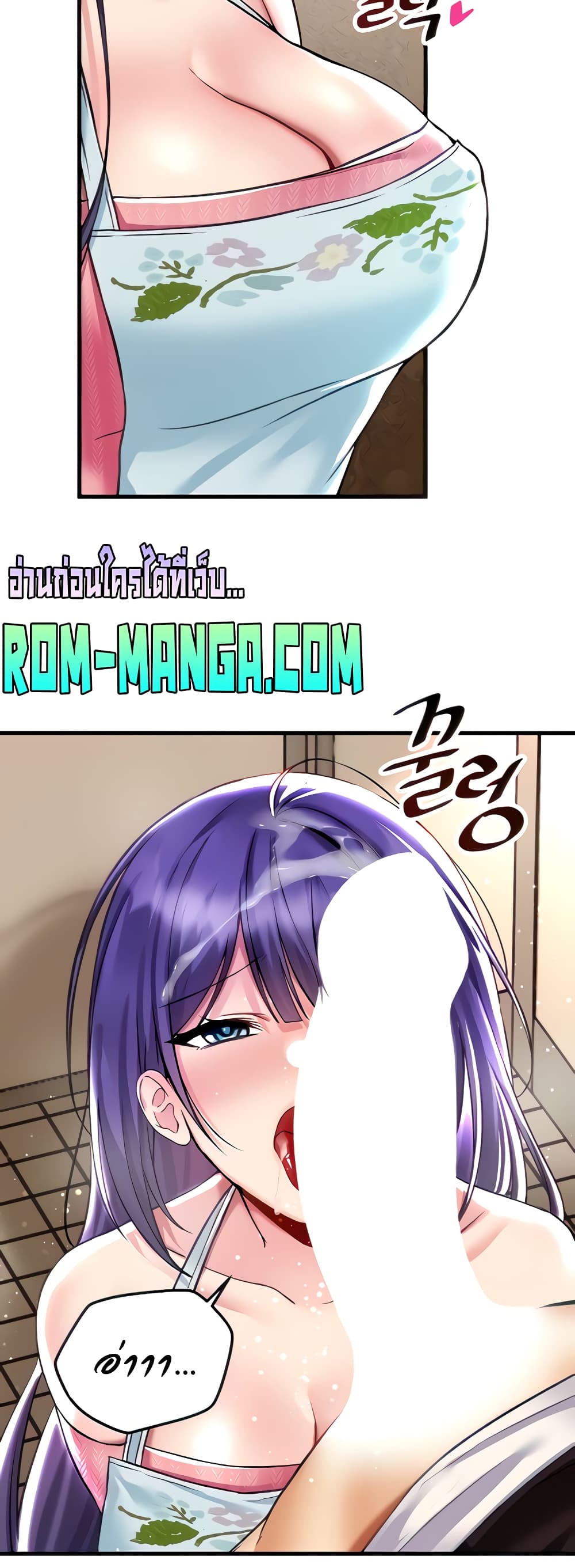 อ่านมังงะใหม่ ก่อนใคร 1668manga.com