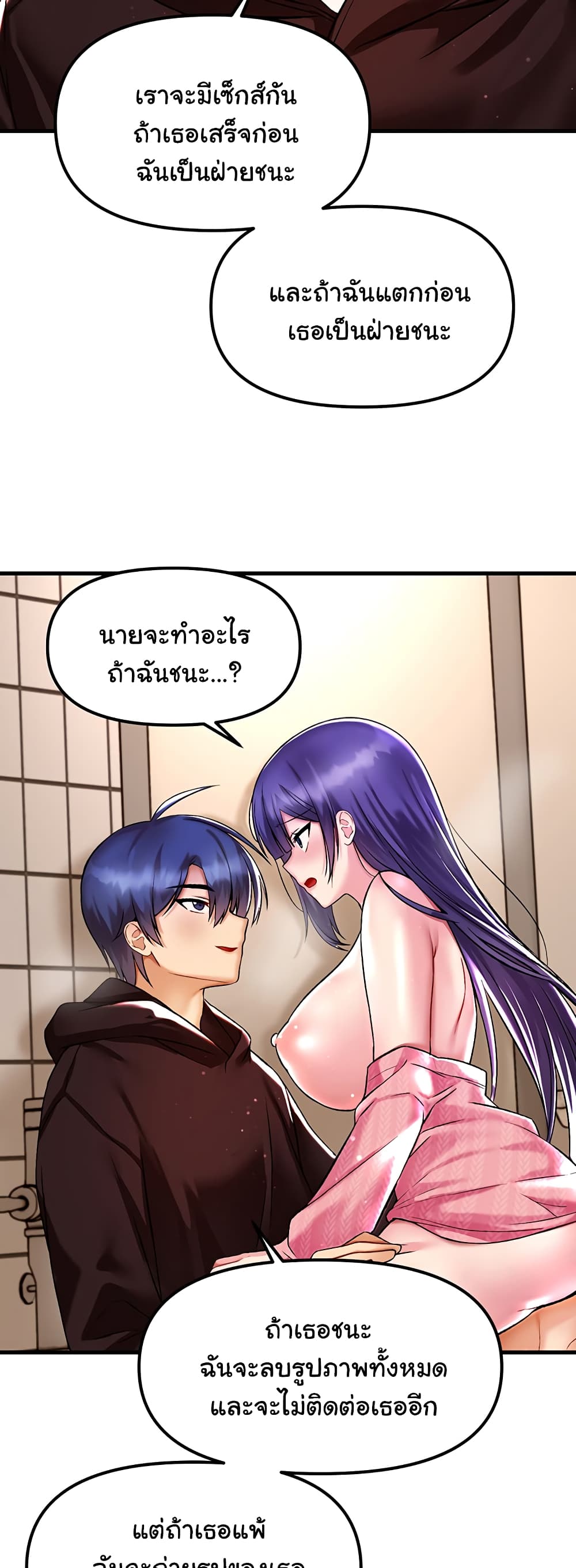 อ่านมังงะใหม่ ก่อนใคร 1668manga.com
