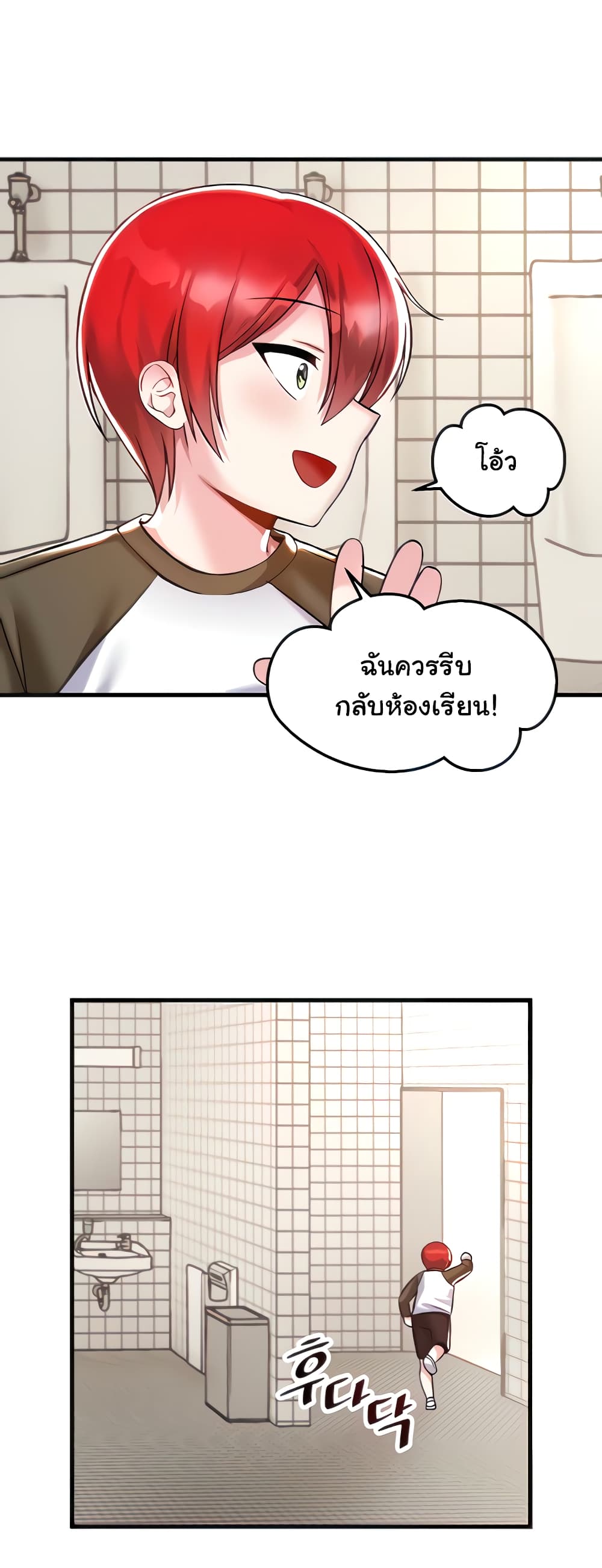 อ่านมังงะใหม่ ก่อนใคร 1668manga.com