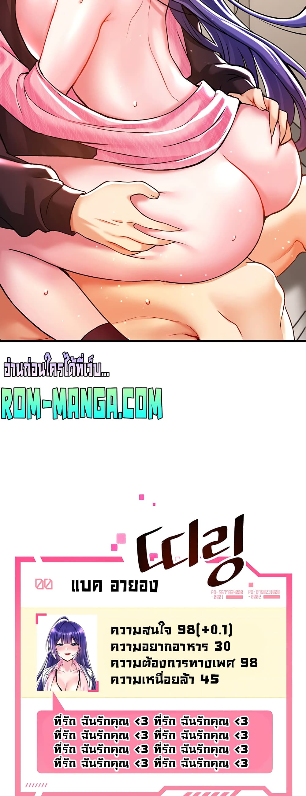อ่านมังงะใหม่ ก่อนใคร 1668manga.com