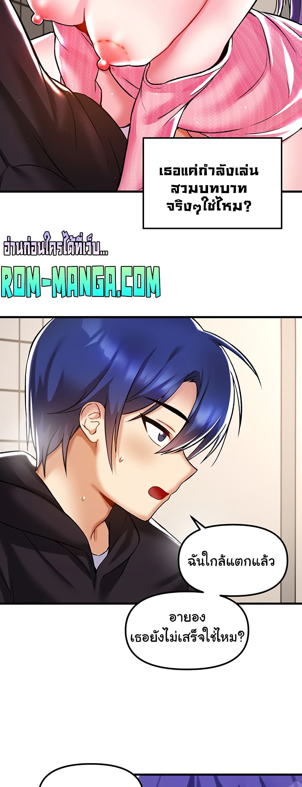 อ่านมังงะใหม่ ก่อนใคร 1668manga.com