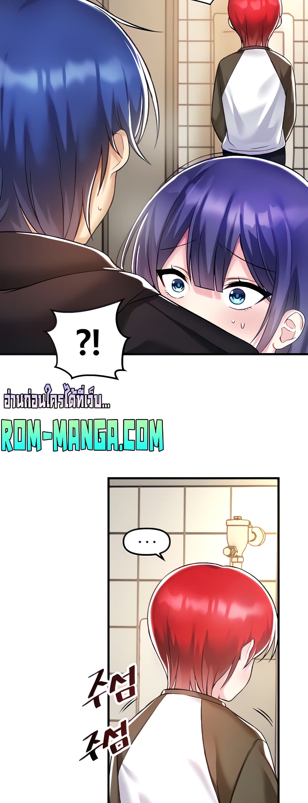 อ่านมังงะใหม่ ก่อนใคร 1668manga.com