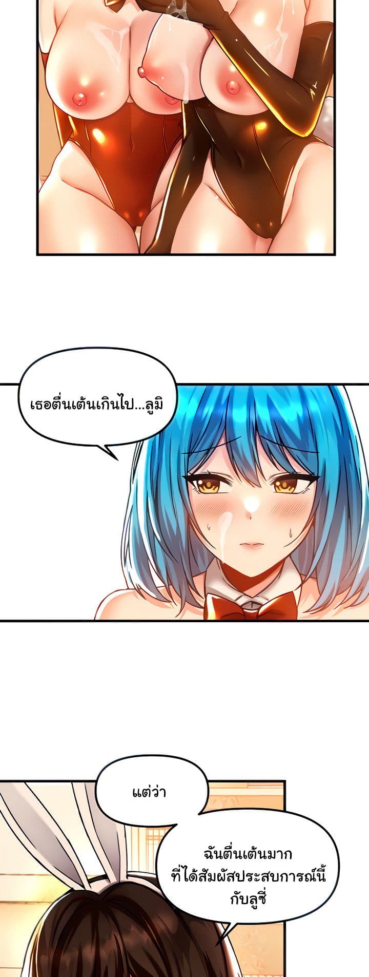อ่านมังงะใหม่ ก่อนใคร 1668manga.com