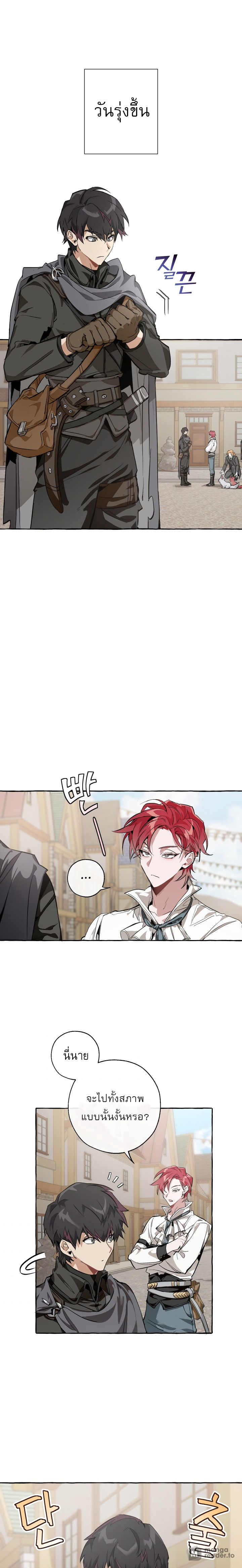 อ่านมังงะใหม่ ก่อนใคร 1668manga.com