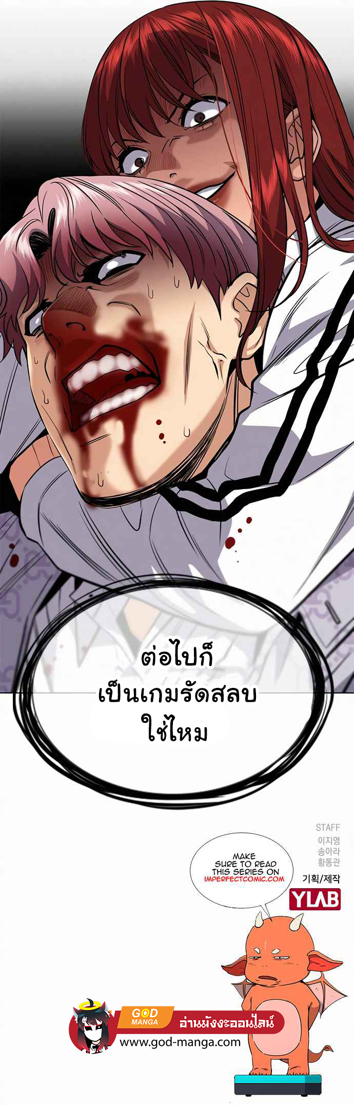 อ่านมังงะใหม่ ก่อนใคร 1668manga.com