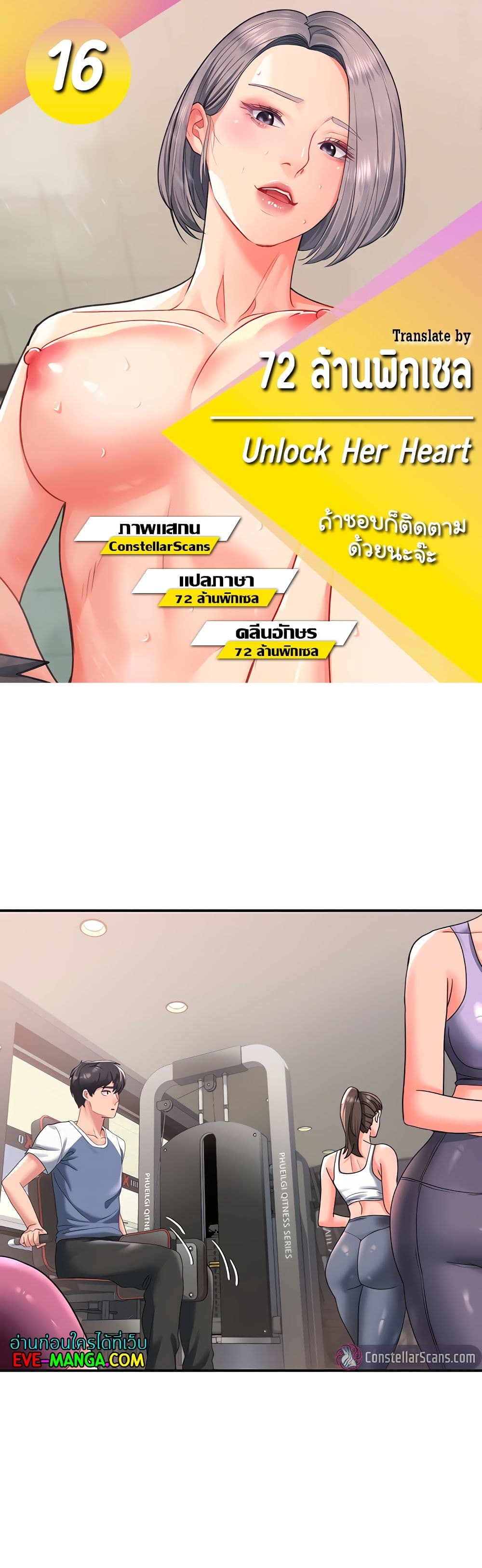 อ่านมังงะใหม่ ก่อนใคร 1668manga.com