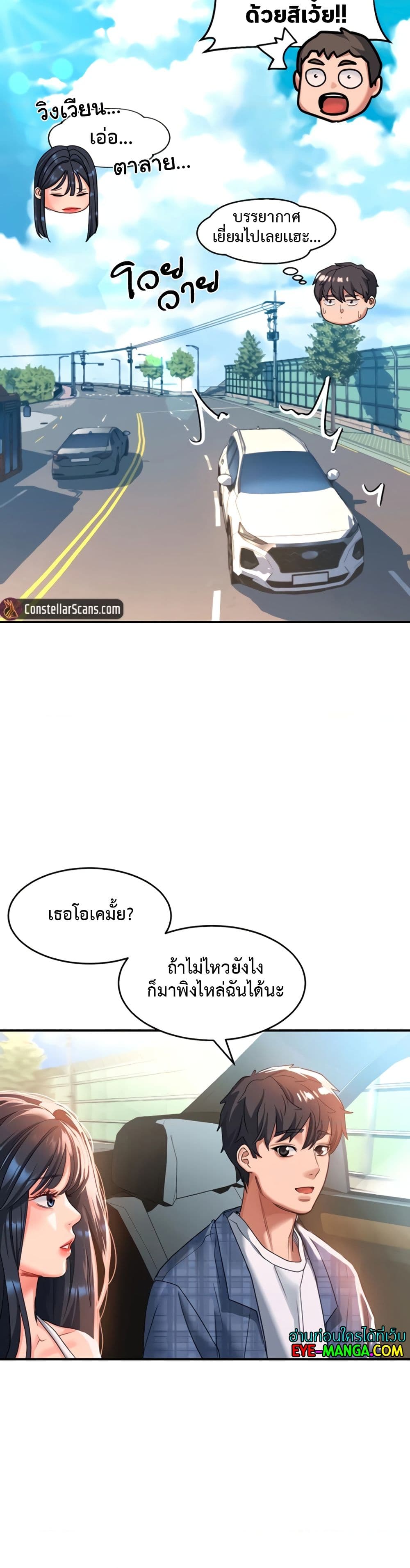 อ่านมังงะใหม่ ก่อนใคร 1668manga.com