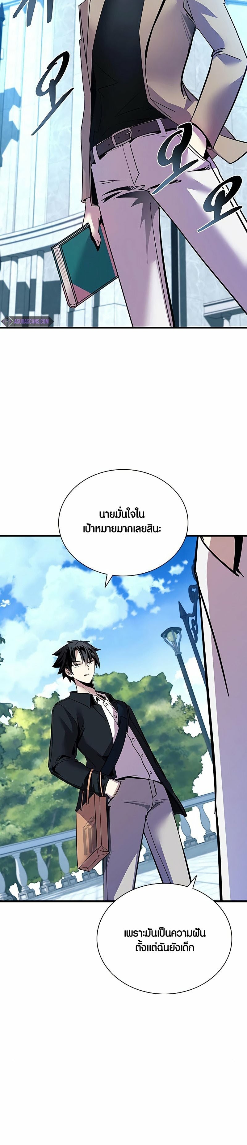 อ่านมังงะใหม่ ก่อนใคร 1668manga.com