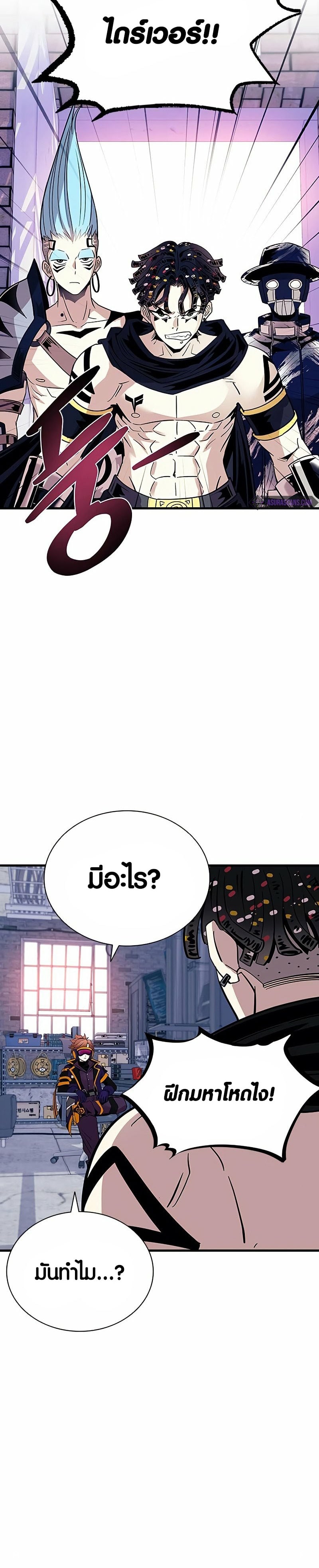 อ่านมังงะใหม่ ก่อนใคร 1668manga.com