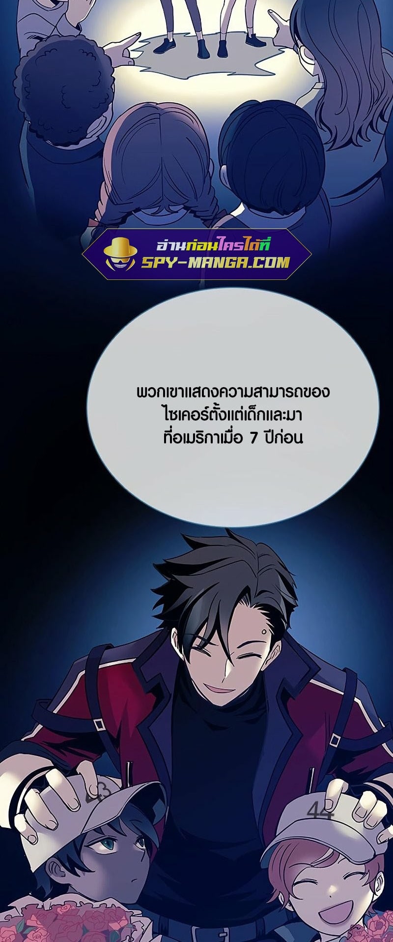 อ่านมังงะใหม่ ก่อนใคร 1668manga.com
