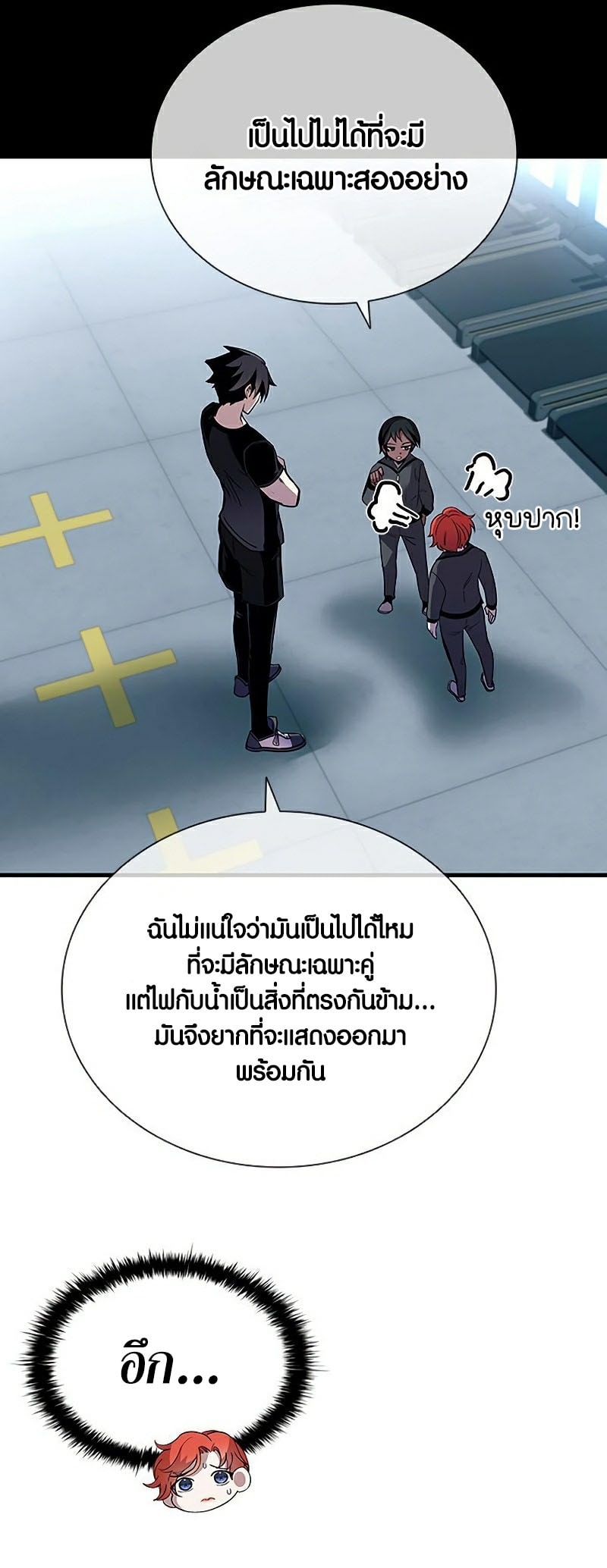 อ่านมังงะใหม่ ก่อนใคร 1668manga.com