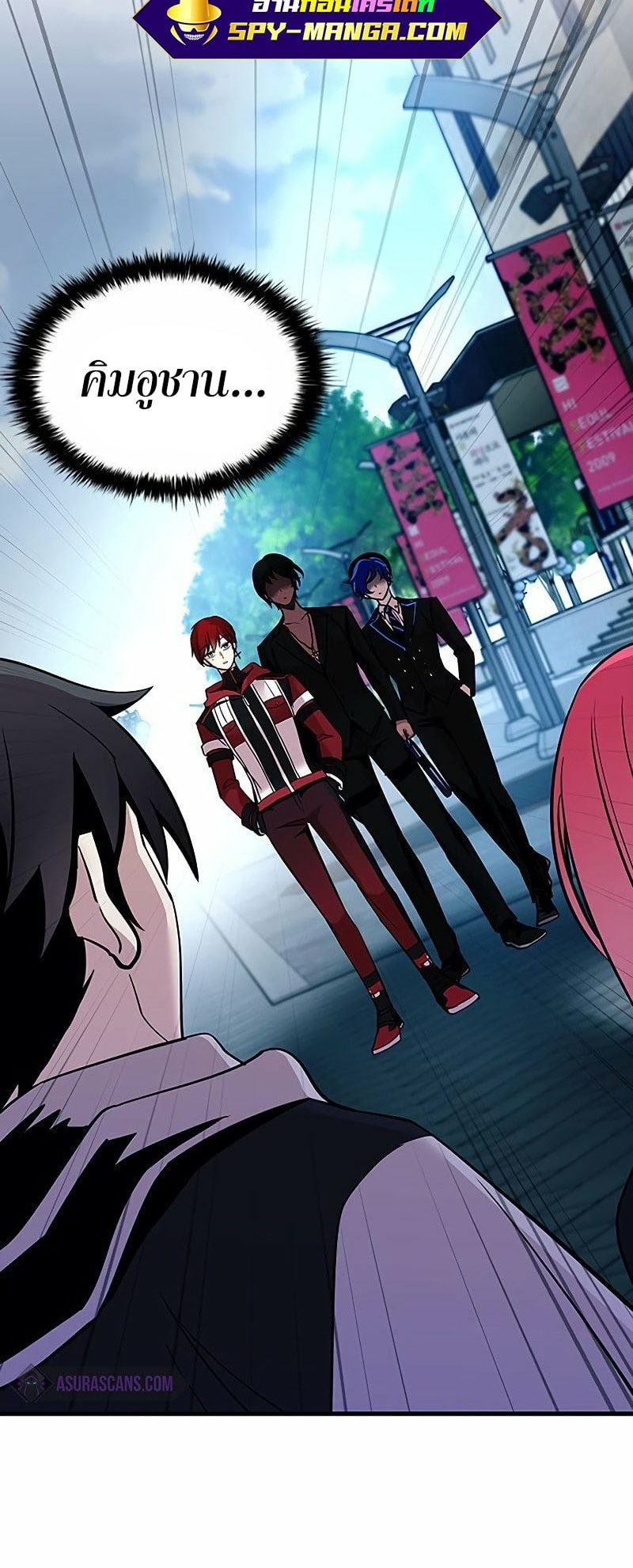 อ่านมังงะใหม่ ก่อนใคร 1668manga.com