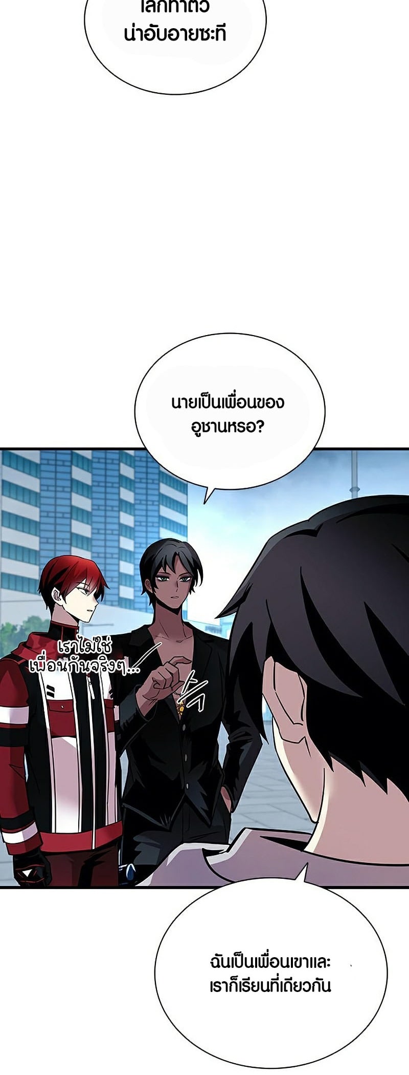 อ่านมังงะใหม่ ก่อนใคร 1668manga.com