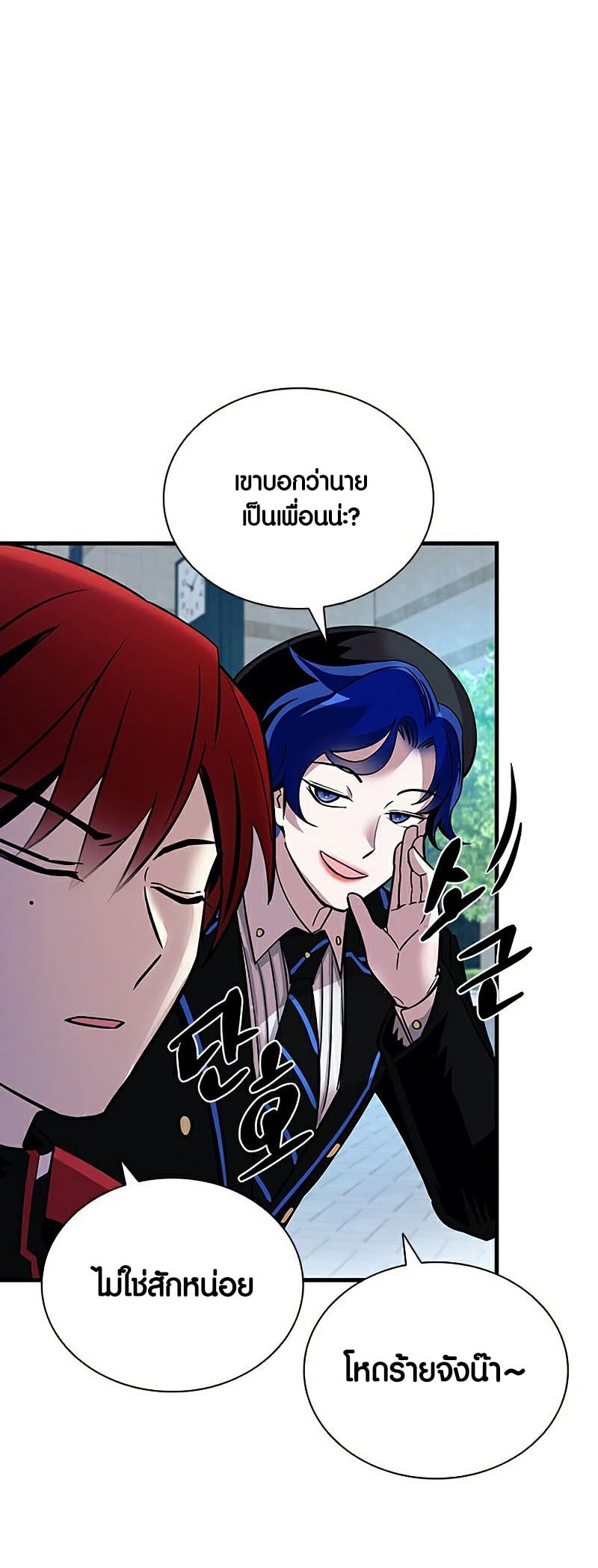 อ่านมังงะใหม่ ก่อนใคร 1668manga.com