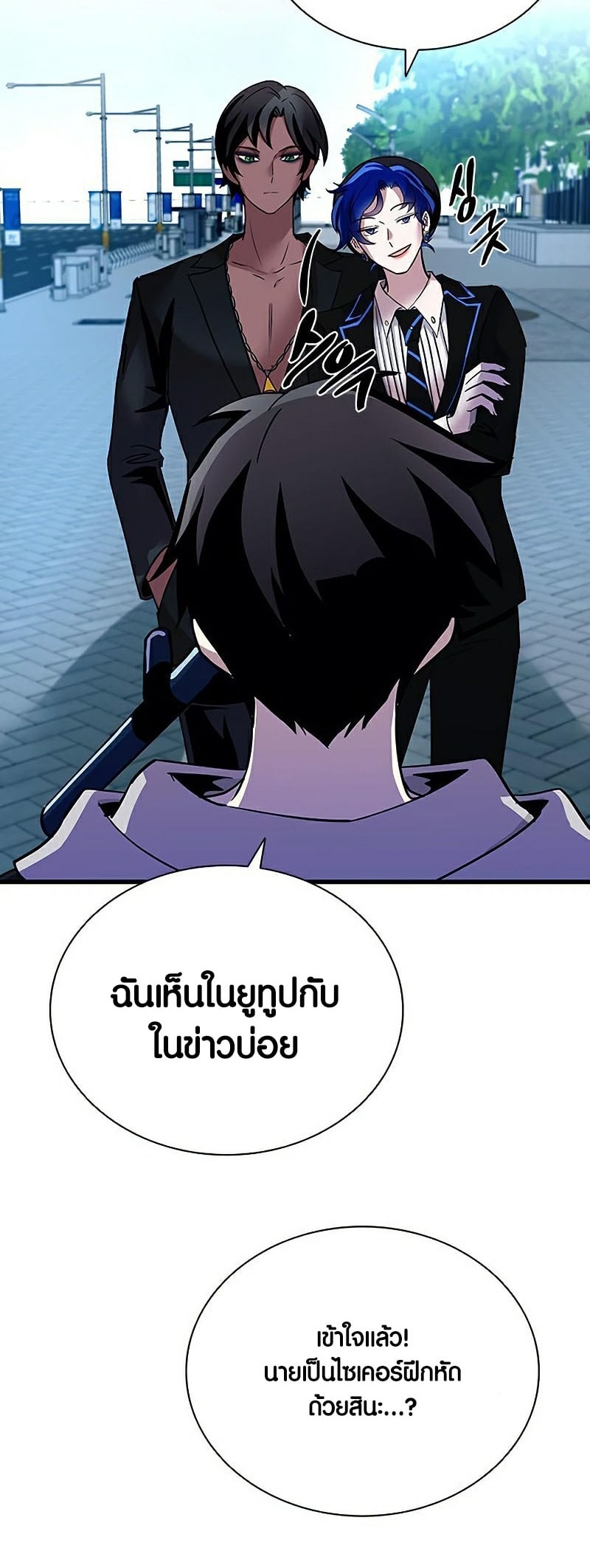 อ่านมังงะใหม่ ก่อนใคร 1668manga.com