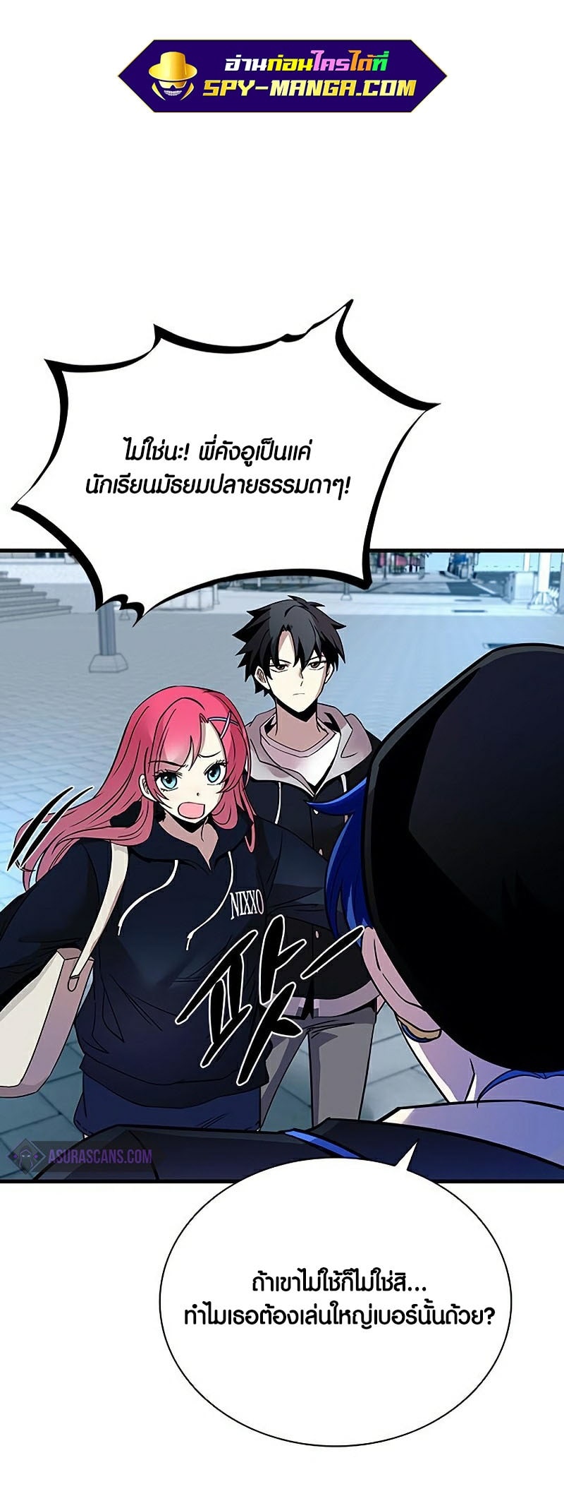 อ่านมังงะใหม่ ก่อนใคร 1668manga.com