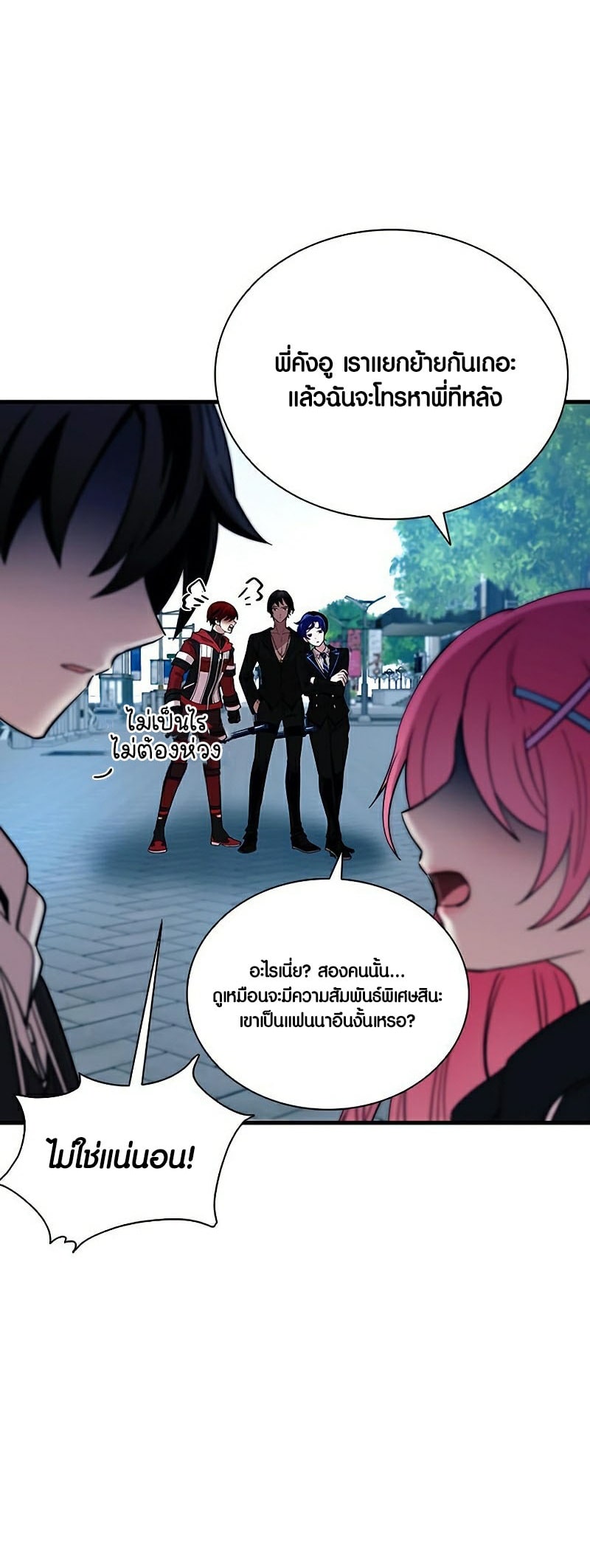 อ่านมังงะใหม่ ก่อนใคร 1668manga.com