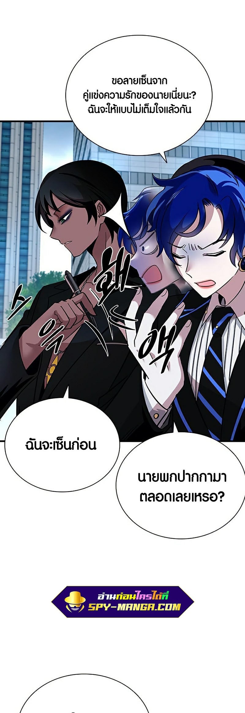 อ่านมังงะใหม่ ก่อนใคร 1668manga.com