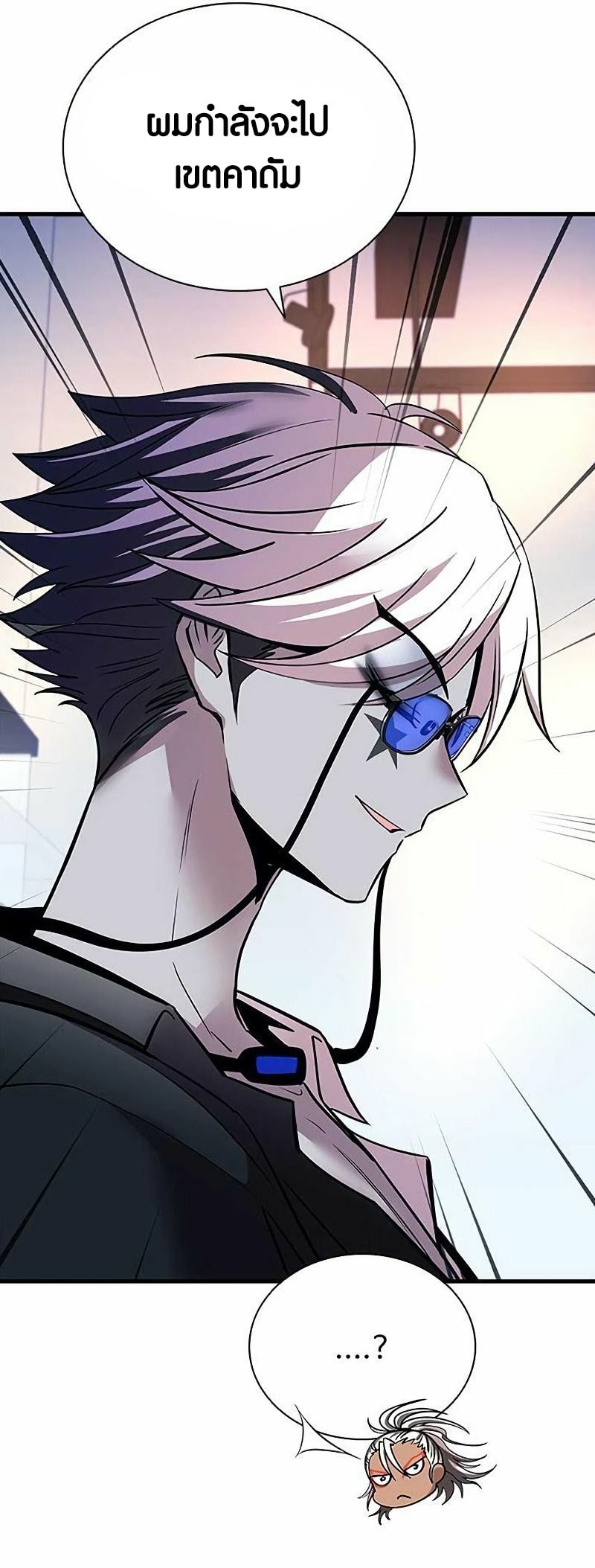 อ่านมังงะใหม่ ก่อนใคร 1668manga.com