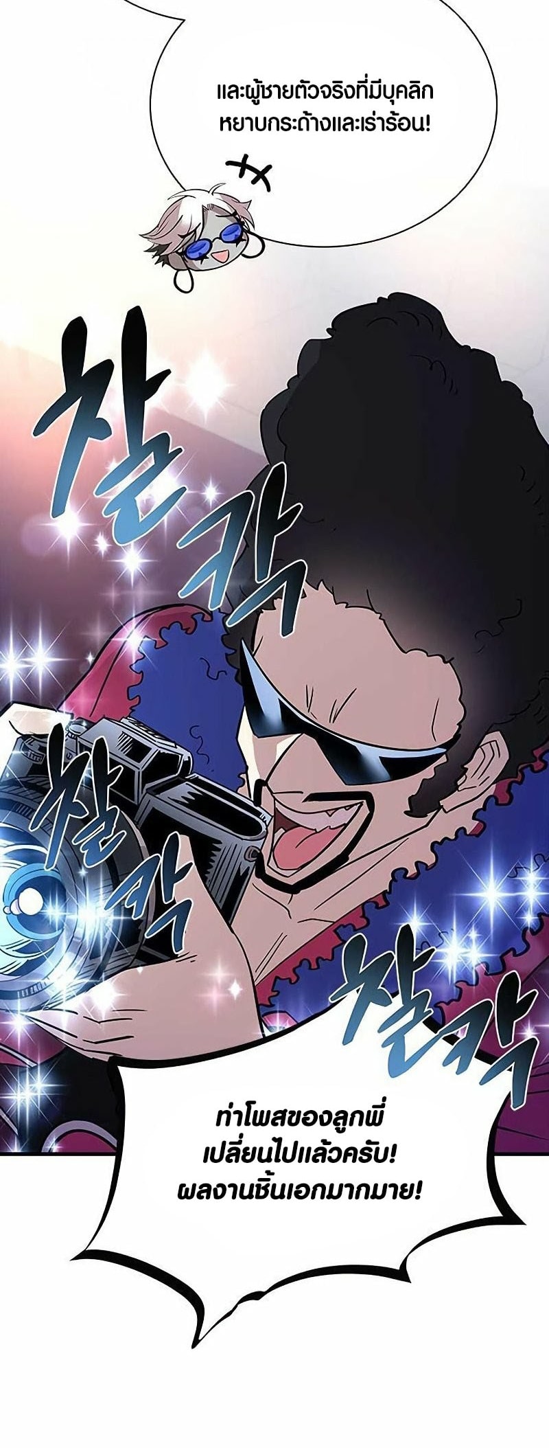 อ่านมังงะใหม่ ก่อนใคร 1668manga.com