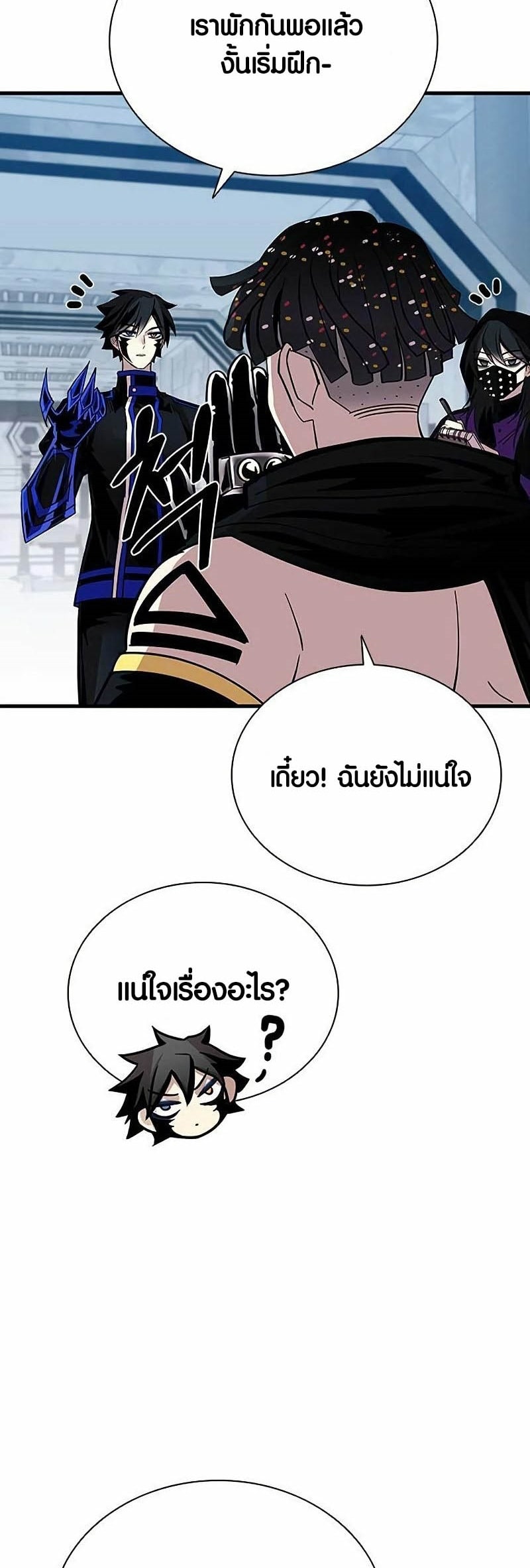 อ่านมังงะใหม่ ก่อนใคร 1668manga.com
