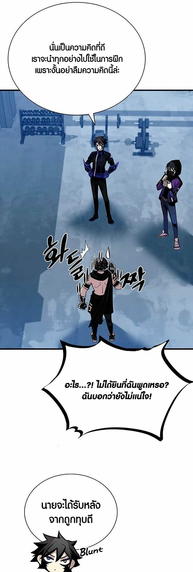 อ่านมังงะใหม่ ก่อนใคร 1668manga.com