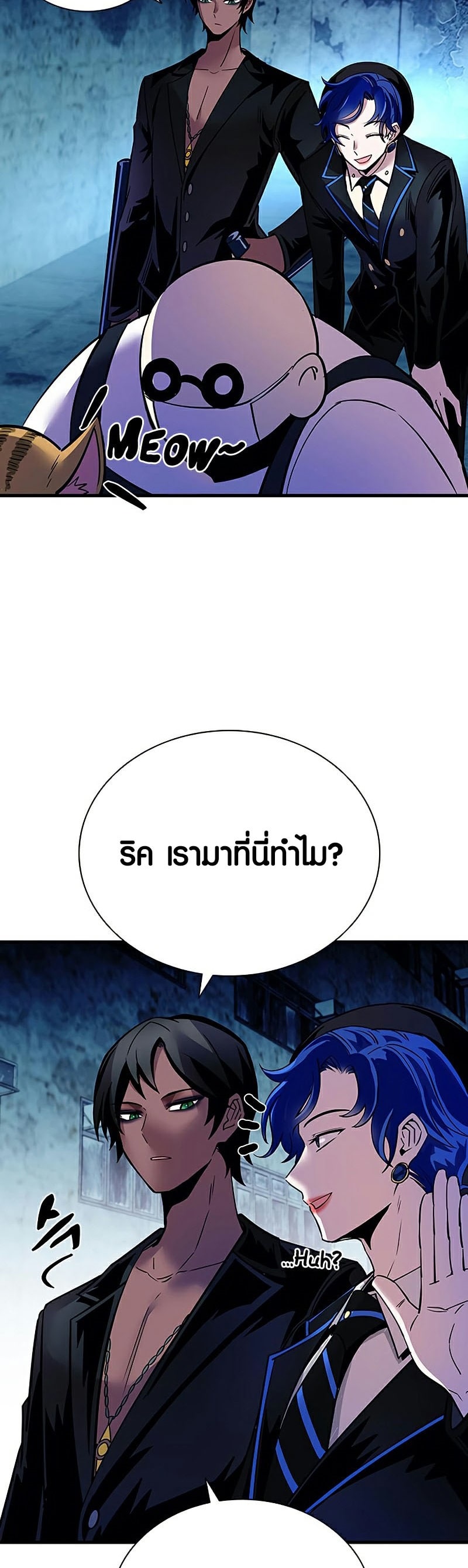 อ่านมังงะใหม่ ก่อนใคร 1668manga.com