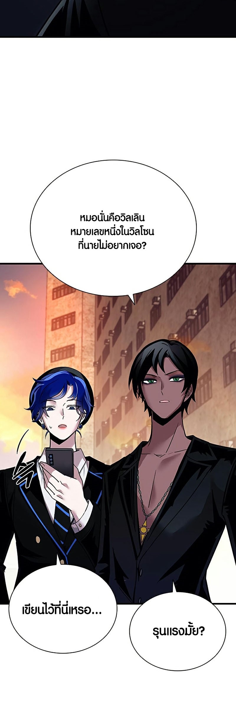 อ่านมังงะใหม่ ก่อนใคร 1668manga.com