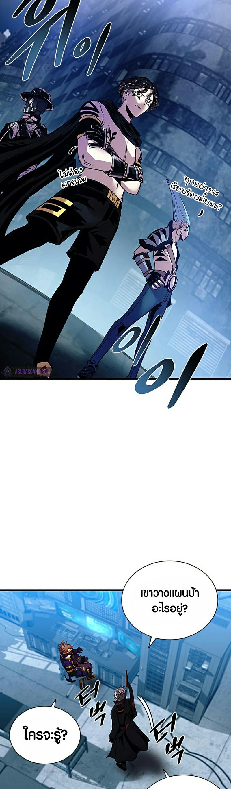 อ่านมังงะใหม่ ก่อนใคร 1668manga.com