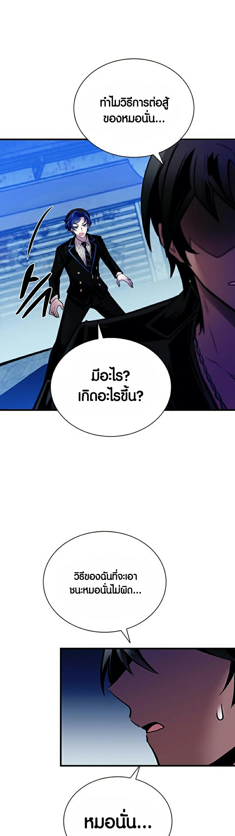 อ่านมังงะใหม่ ก่อนใคร 1668manga.com
