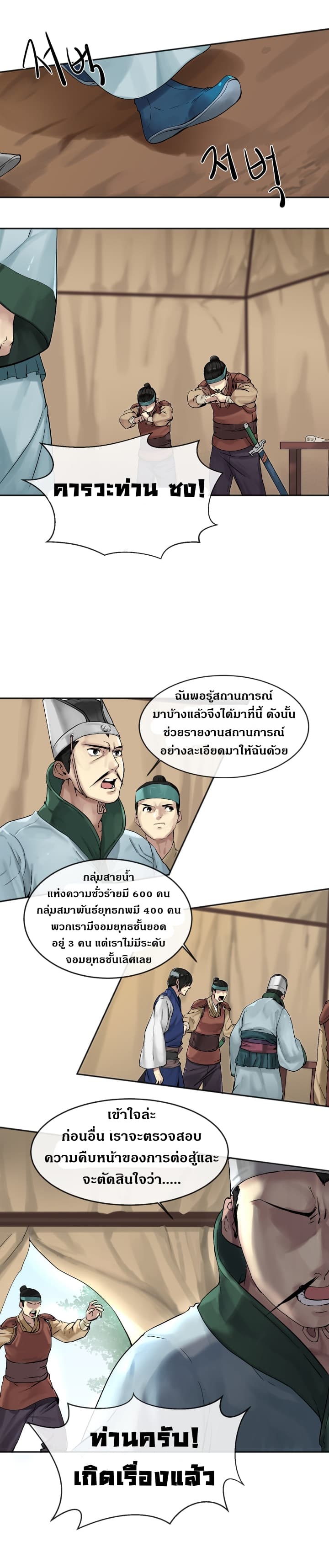 อ่านมังงะใหม่ ก่อนใคร 1668manga.com