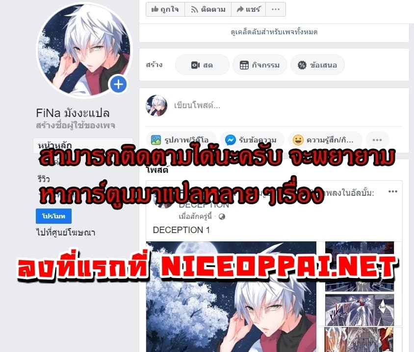 อ่านมังงะใหม่ ก่อนใคร 1668manga.com