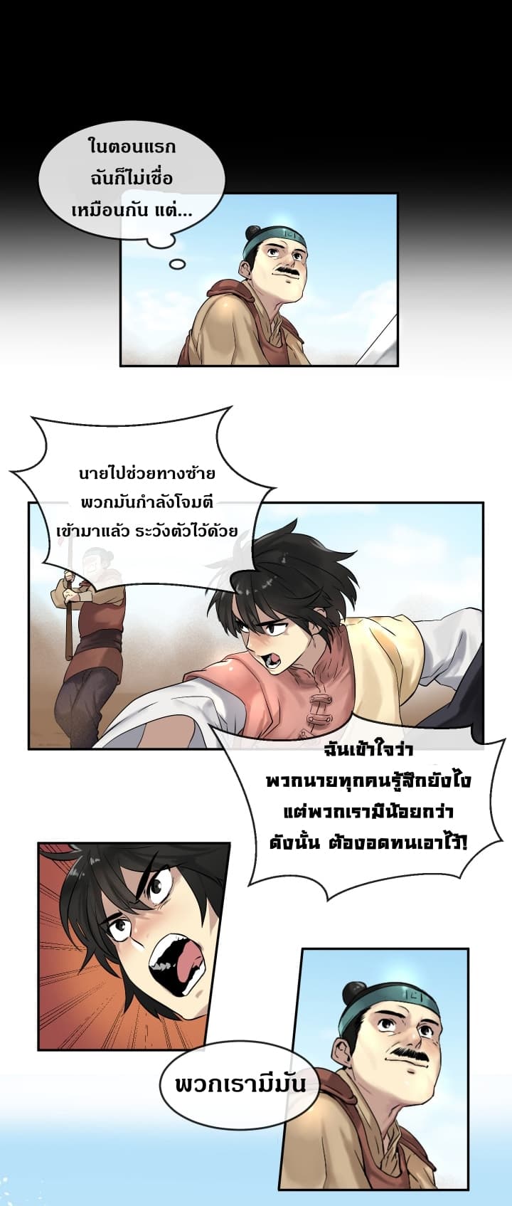 อ่านมังงะใหม่ ก่อนใคร 1668manga.com
