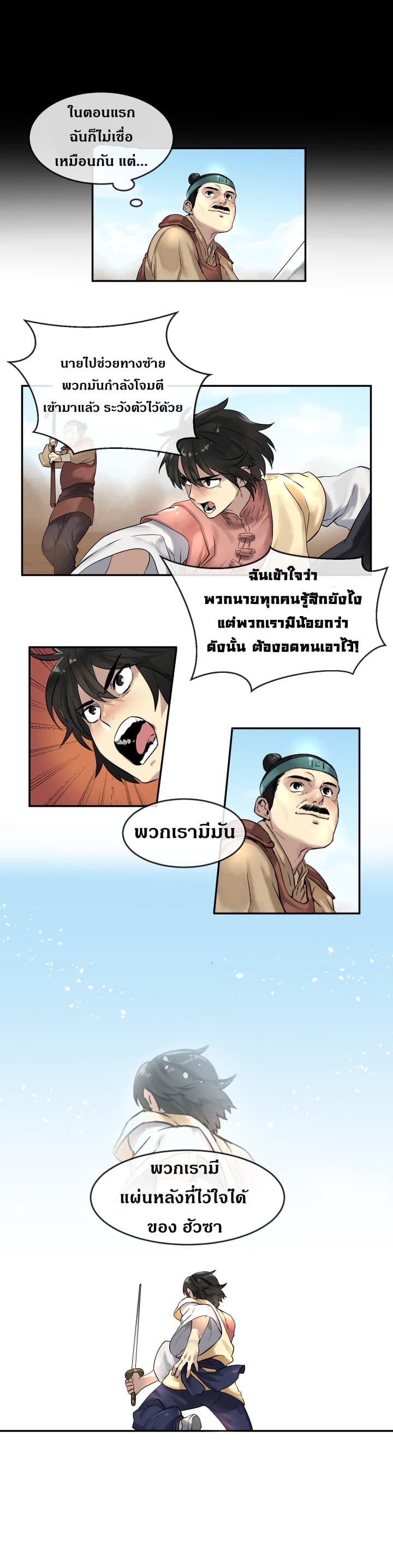 อ่านมังงะใหม่ ก่อนใคร 1668manga.com
